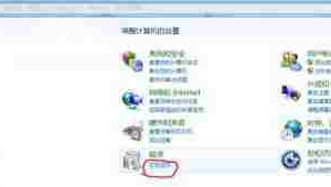 站群有什么用(站群和群站的區(qū)別)