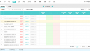 記賬網站源碼（個人在線記賬網頁設計）