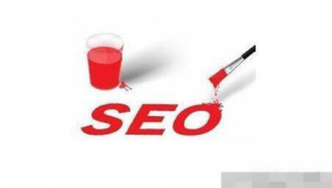 西安seo公司哪家好_西安seo顧問公司