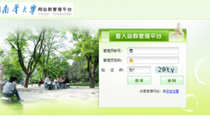 2020站群軟件（2020站群）