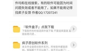 探索軟件庫軟件合集網站：豐富資源，滿足多樣軟件需求