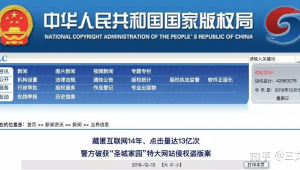 網絡偵察軟件(網絡偵查工具)