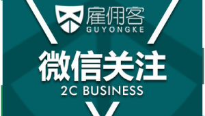 北京網站推廣商集客電話（北京站貼吧）