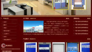 門窗專用軟件（門窗軟件哪個好用）