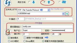 網(wǎng)站備份文件(備份網(wǎng)站數(shù)據(jù))