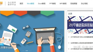 寶藏軟件有哪些（寶藏網ppt）