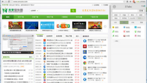 網站不能下載是怎么回事（有些網站不能下載）