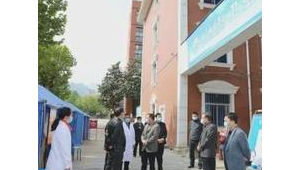 陜西省衛生院（陜西衛生中心）