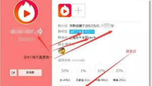 qq群排名優(yōu)化助手軟件(qq群怎么優(yōu)化排名靠前)