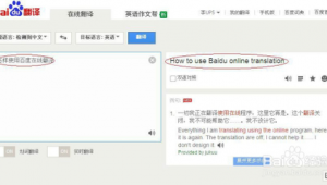 西班牙語翻譯官app（西班牙語的翻譯軟件）