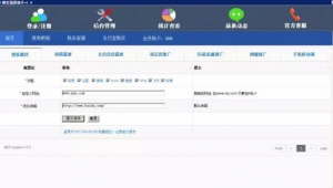 <strong>黑帽</strong>軟件百億互刷寶