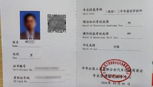 二手評估軟件有哪些（二手評估師工資最低多少一個月）