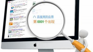 泰州seo關(guān)鍵字優(yōu)化(江蘇關(guān)鍵詞優(yōu)化推廣怎么樣)