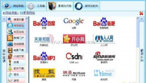 在線軟件服務(在線工作軟件)