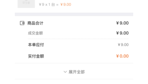 隨州論壇app下載(中國隨州網)