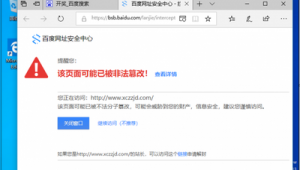 改網站代碼軟件哪個好（網站代碼中怎么樣改字）