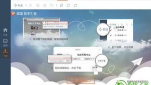 flv格式視頻下載網站（輸入網址下載視頻軟件）