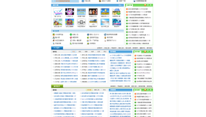 軟件網站排行(軟件 網頁)