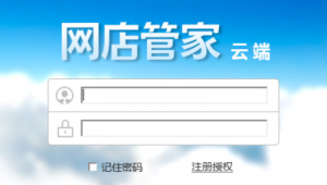 網(wǎng)站管理app(網(wǎng)站安全管家)