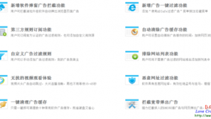 第三方網(wǎng)站破解軟件下載安裝（第三方網(wǎng)址）