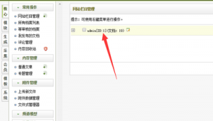 dz站群軟件(dedecms站群)