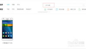 華為應(yīng)用網(wǎng)站(emui下載官網(wǎng))