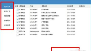 功能強大的網站彈窗軟件，助力精準營銷與用戶互動