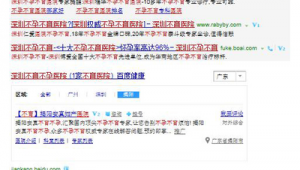 新聞站群程序（新聞源怎么找）