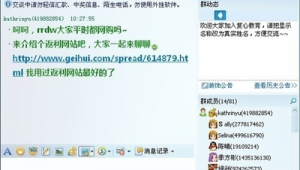 站群如何盈利（做站群如何賺錢）