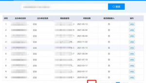 網站備案怎么弄（如何做網站備案）