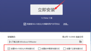 win10系統必做的15項優化(優化最好的win10系統)