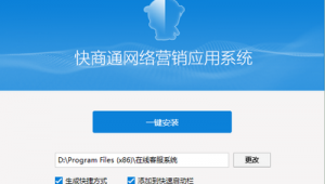 軟件在線制作（軟件生成器iapp源碼）