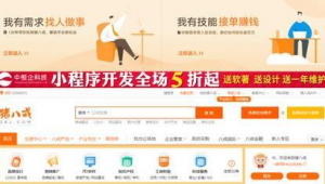 網站推出賺錢軟件是真的嗎（2021賺錢網站）