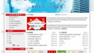 畢節(jié)地推團(tuán)隊(duì)（畢節(jié)廣告公司有哪些）