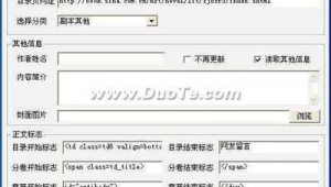小說站群多久能做起來(有什么小說資源交流群)