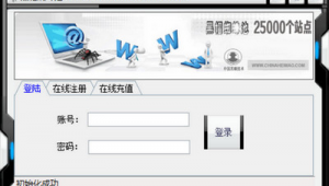 黑蜘蛛網絡科技有限公司（soto黑蜘蛛測評）