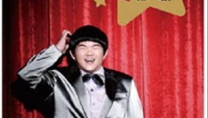 歌曲未來的第一站(未來第一站原唱)