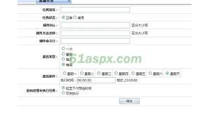 軟件任務網站源碼怎么找(軟件任務賺錢)