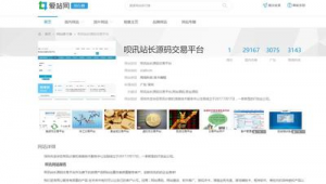 龍華軟件培訓（龍華應用平臺）