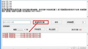 上網攔截軟件(攔截網站打開應用怎么解除)