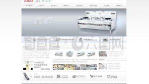 廚房軟件網(wǎng)站有哪些(廚房軟件哪個好)