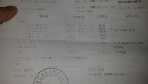 楊家群加油站是中國石油嗎（中國石化楊家園加油站）