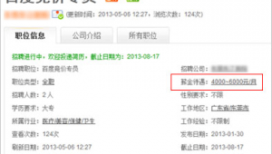 優化競價是什么專業_專業競價優化