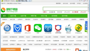 網站版本太低怎么辦(網站更新軟件)