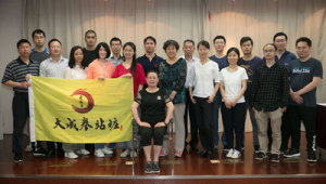 烏魯木齊站樁qq群號是多少(烏魯木齊哪有練站樁的老師)