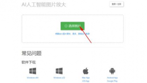 網(wǎng)站改成app（網(wǎng)站轉(zhuǎn)成app）