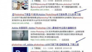 下載軟件app推薦（軟件下載網站排行）