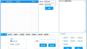 qq群排名優化軟件哪個好用(qq群怎么優化排名靠前)