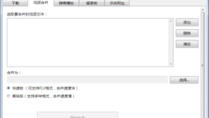 新津網站軟件：功能多樣、體驗超棒，開啟數字化新旅程