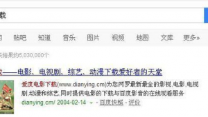 愛度影咖（艾度影視）